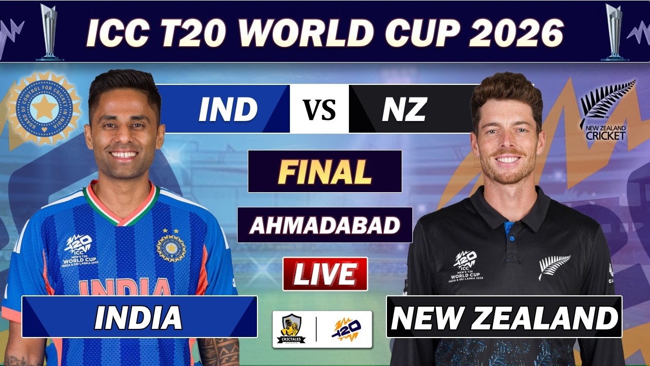 INDIA vs NEW ZEALAND FINAL MATCH LIVE COMMENTARY | IND vs NZ ICC T20 WORLD CUP CRICKET MATCH LIVE