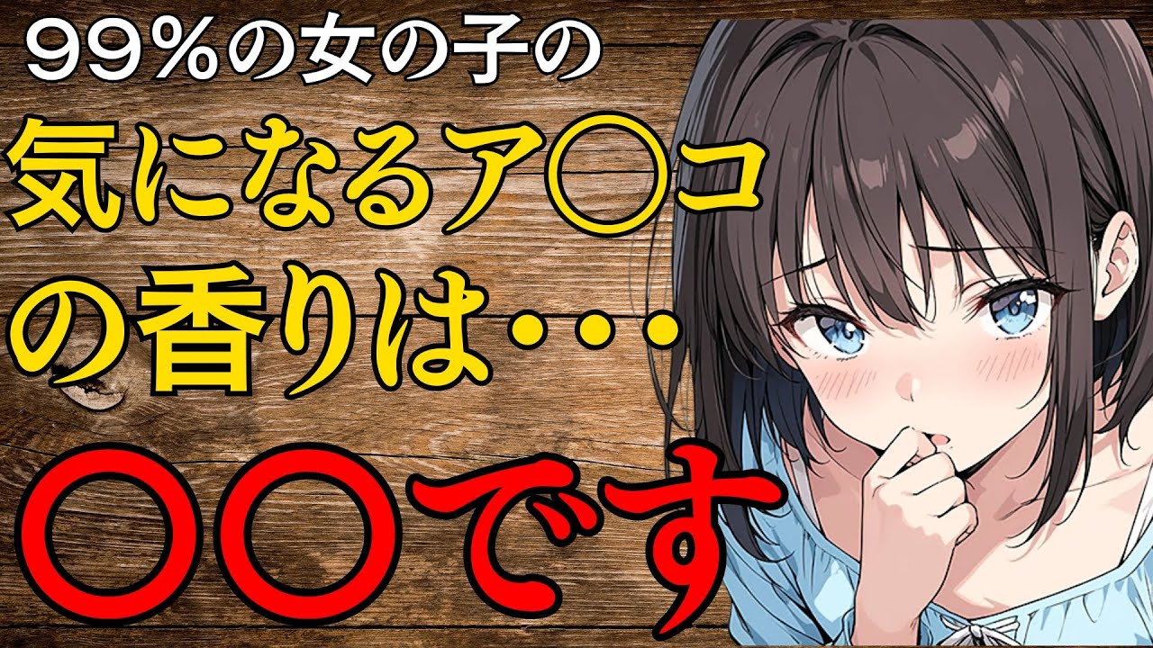 【衝撃】99％の人が知らない恋愛雑学まとめ