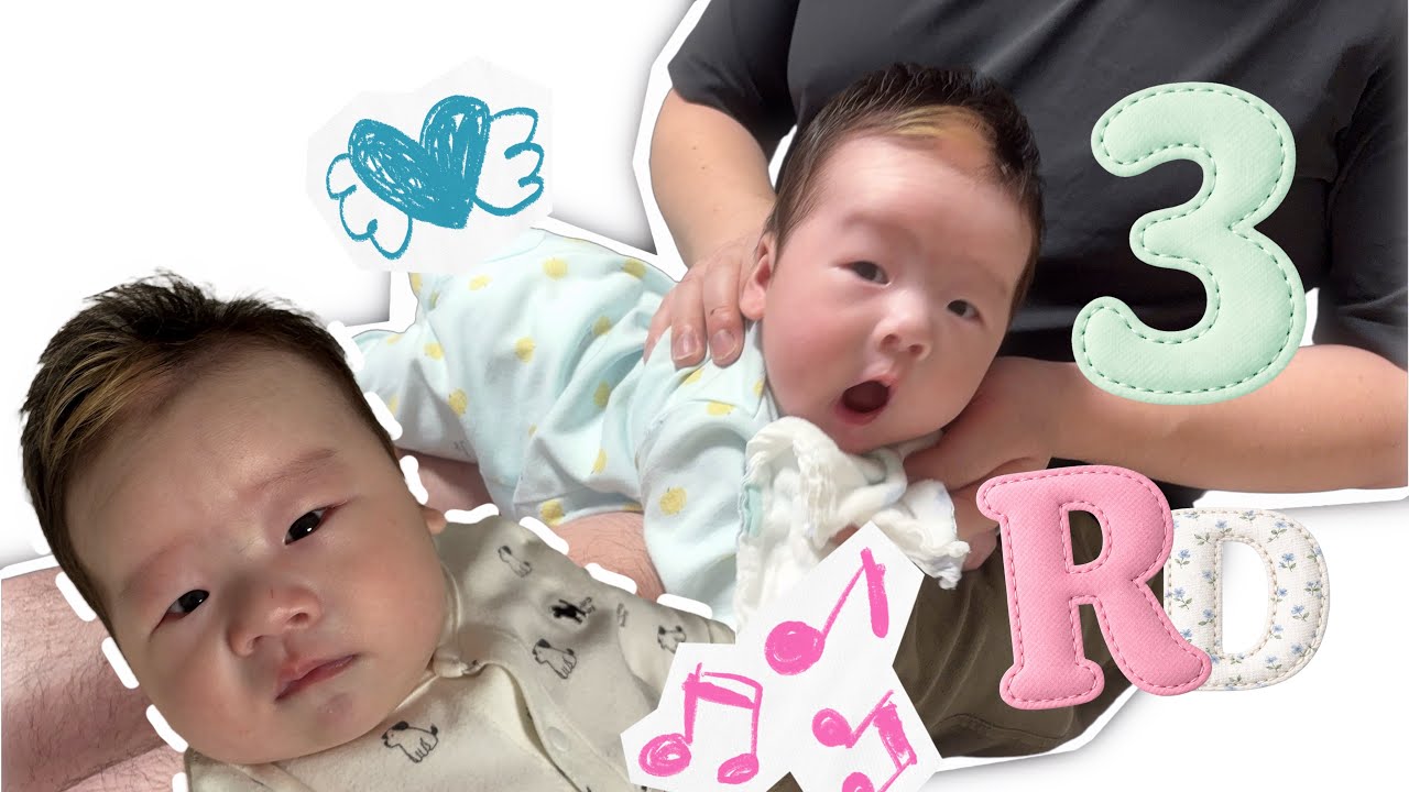  (한참전에…)  3개월이 된 잎새쀼🌱 아들