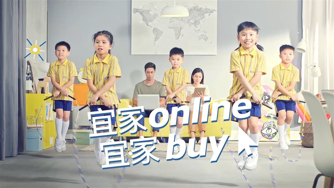 IKEA online, here for you! (Macau version)