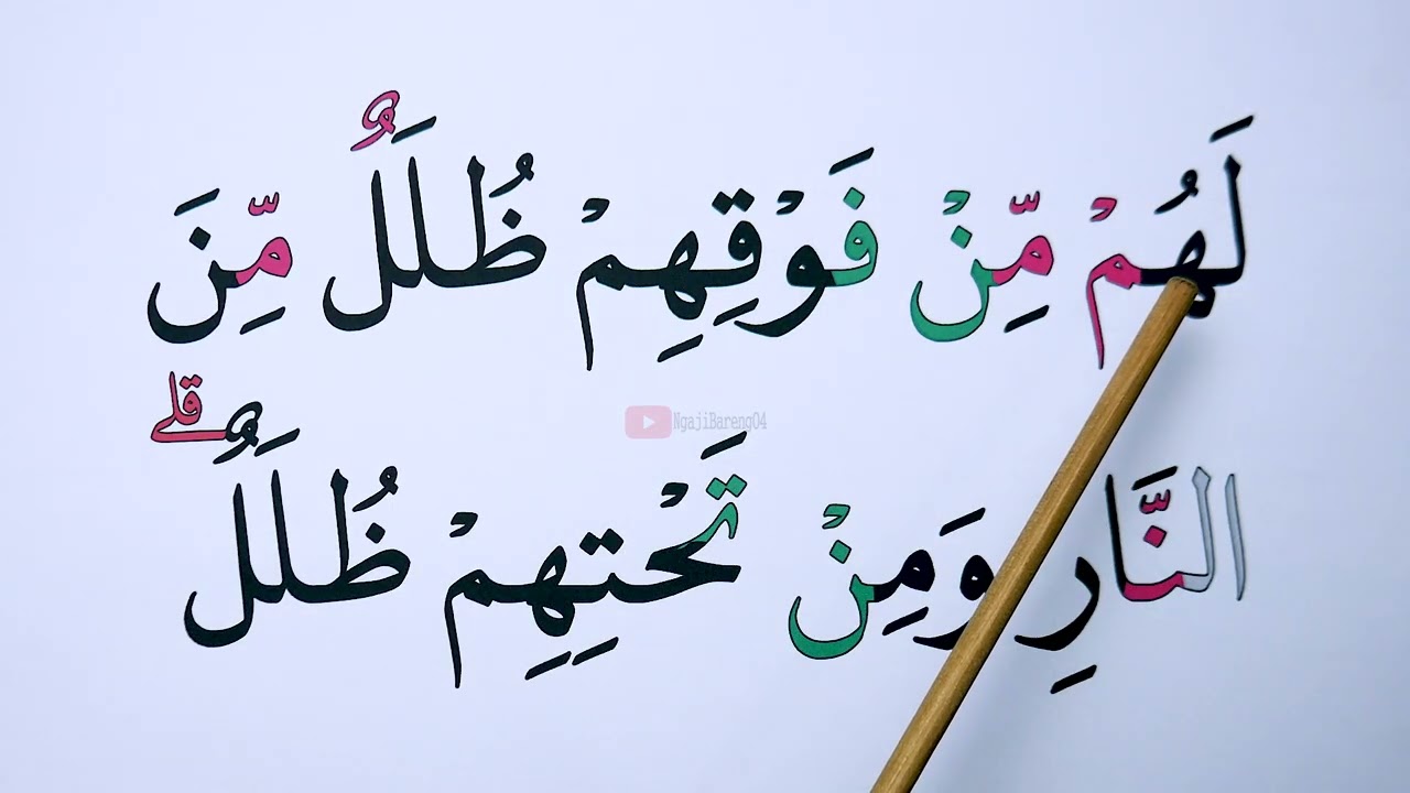 KHUSUS LANSIA KHATAM III BELAJAR MENGAJI SURAH AZ ZUMAR AYAT 10-21 HURUF EKSTRA BESAR
