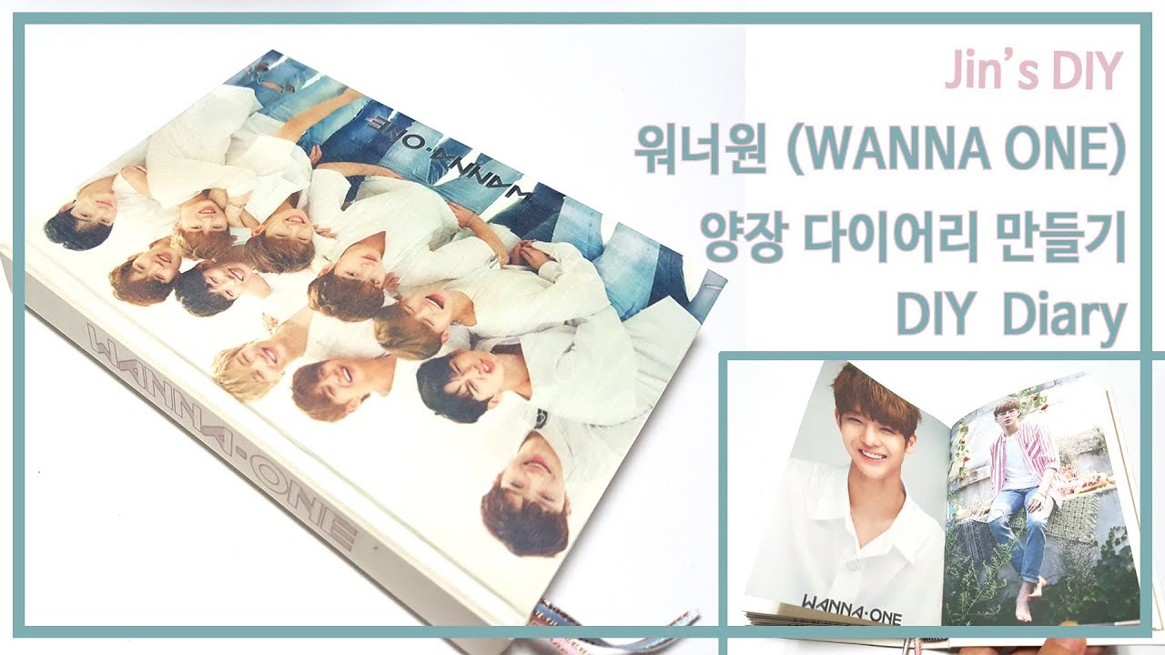 워너원 (Wanna One) 다이어리 만들기 / DIY Wanna One diary