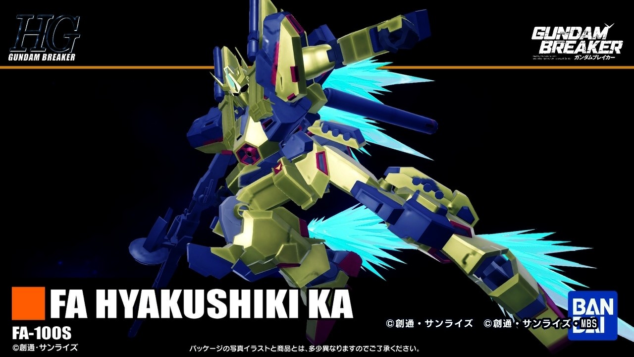 【ガンブレ4】フルアーマー百式改作った【コメ欄リクエスト】M-MSV/Zガンダム/ZZガンダム