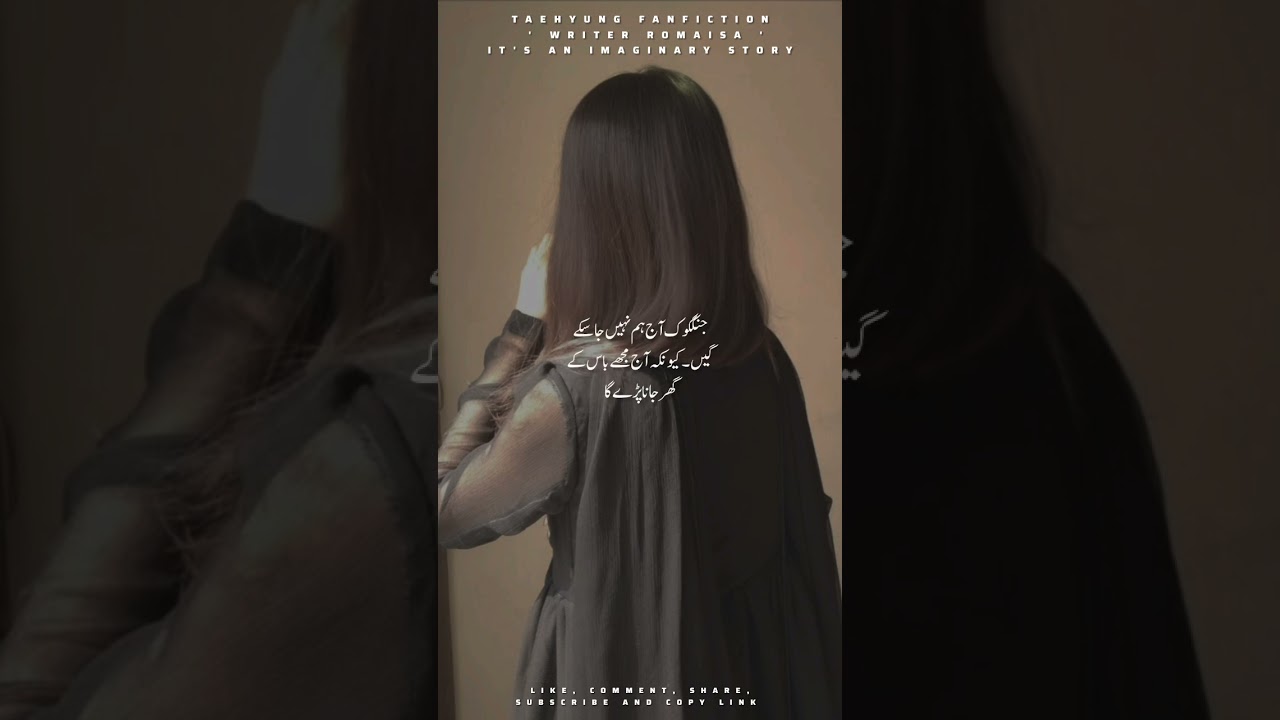 | Between Love and Hate #25 | #btsjungookff #btsv #btsarmy #taekookff #viralvideo 