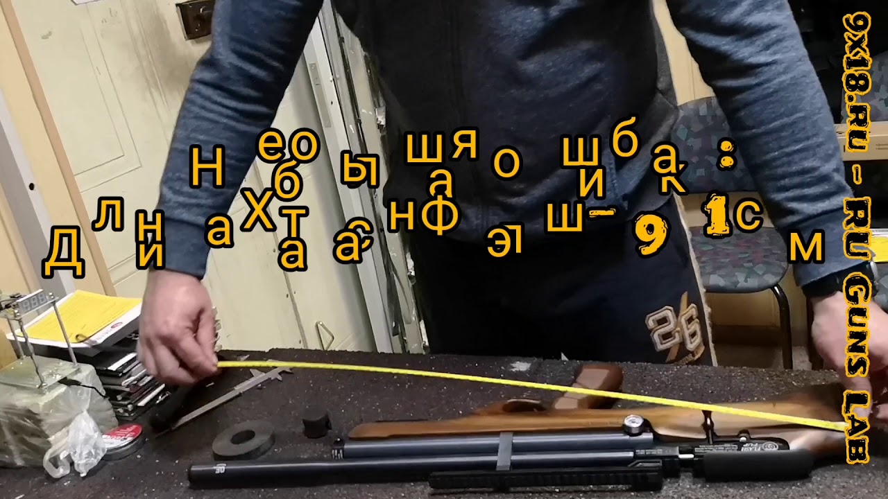#27 СНОВА НОВИНКА! ХАТСАН ФЛЭШПАП HATSAN FLASHPUP в калибрах 5,5 и 6,35 мм. Интересная винтовка.