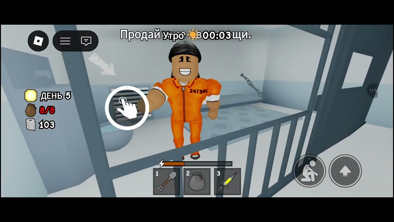 2 часть играем выкопайте чтобы сбежать из тюрьмы