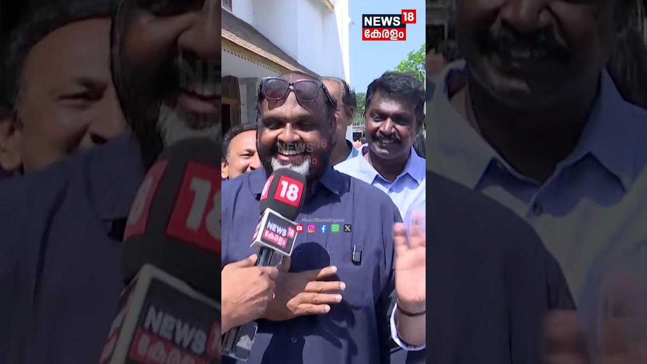 'ഞങ്ങൾ വേറെ വേറെയാ വന്നത്' വോട്ട് തേടി CP JohnഉംV Muraleedharanപാറ്റൂർ ദേവാലയത്തിൽ എത്തിയപ്പോൾ |N18S