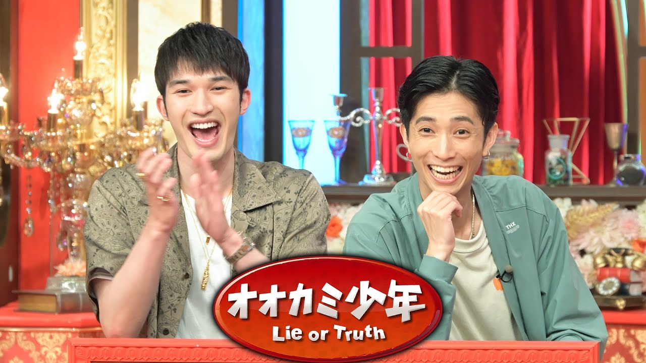 SixTONES ジェシー＆田中樹 収録後SPコメント!!『オオカミ少年』7/22(金)【過去回はパラビで配信中】