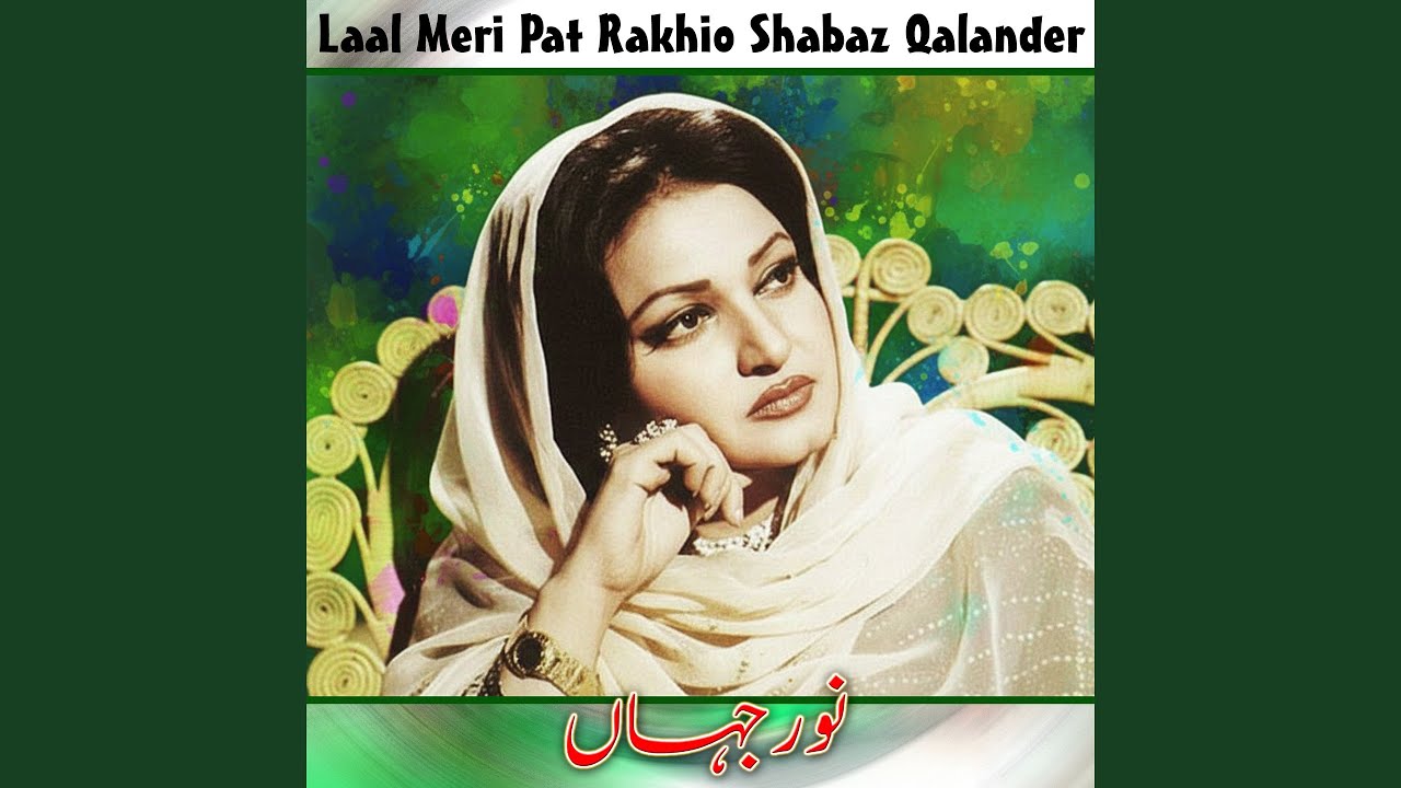 Laal Meri Pat Rakhio Shabaz Qalander