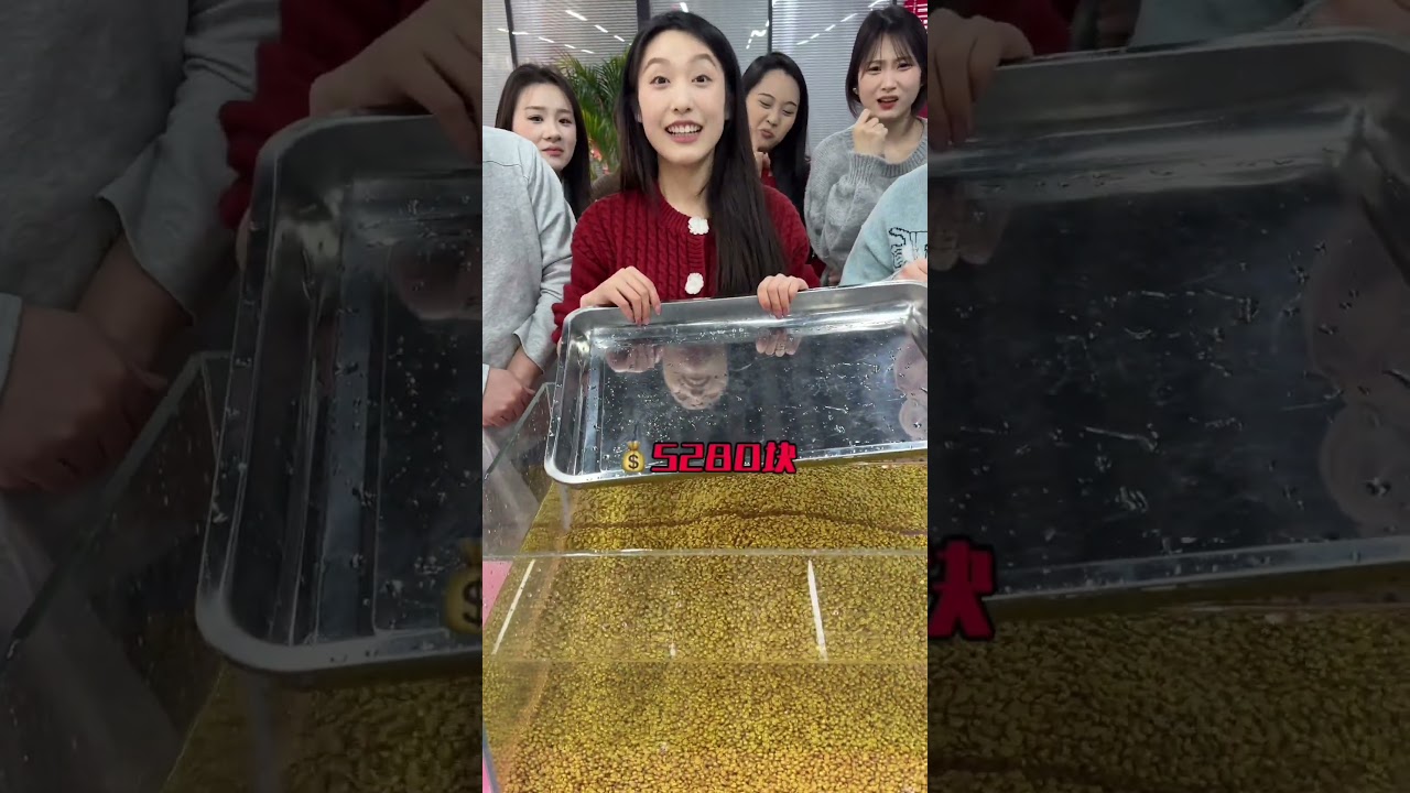 Office Game: Gold Ingot Scooping Challenge - Scoop Up as many as you want and you'll