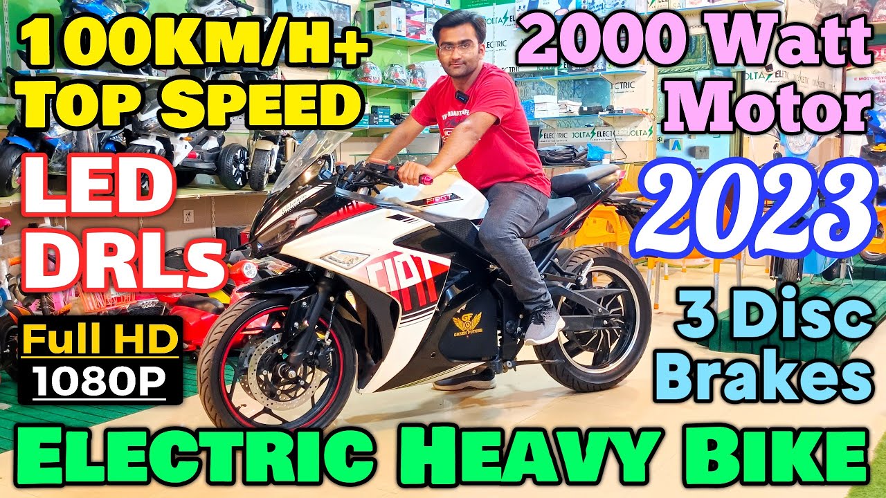 Electric Heavy Bike 2000 Watt Motor Power & 100Km/h Top Speed | Electric Heavy Bike In Pakistan