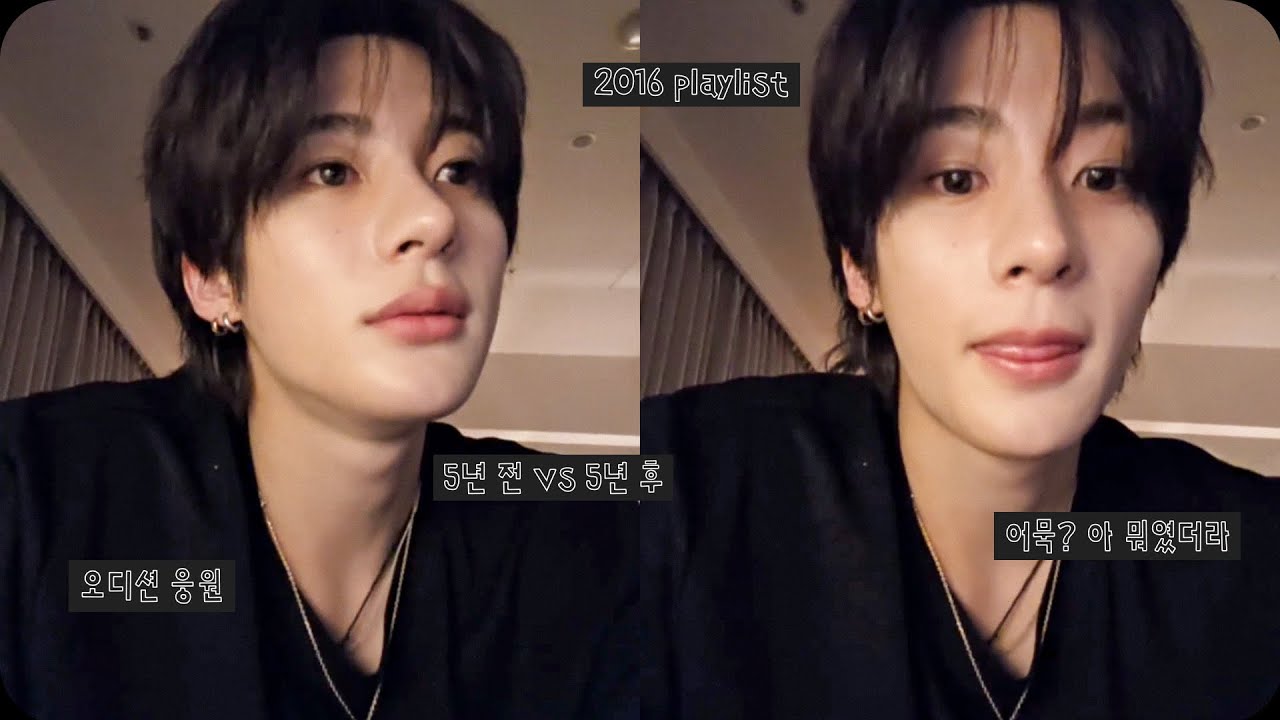 [260130 weverse live | 라이즈 앤톤] 같이 음악 들으면서 추억 여행 하는 라방