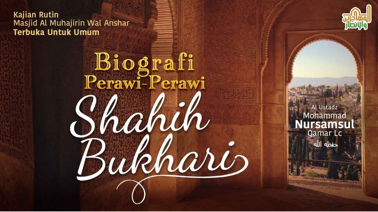 BIOGRAFI PERAWI SHOHIH BUKHORI #158 | USTADZ MOH NURSAMSUL QAMAR حفظه الله