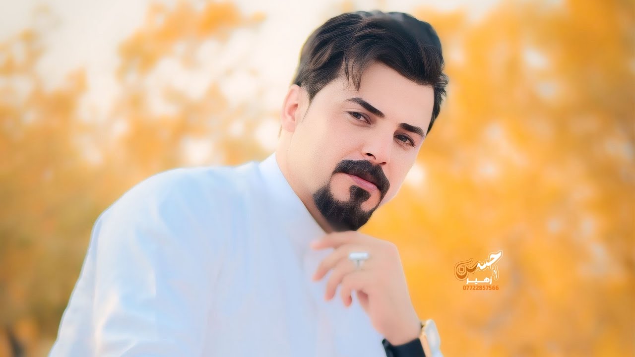 جديد الفنان جـواد الساعدي || مو بيدي احبك || 2025