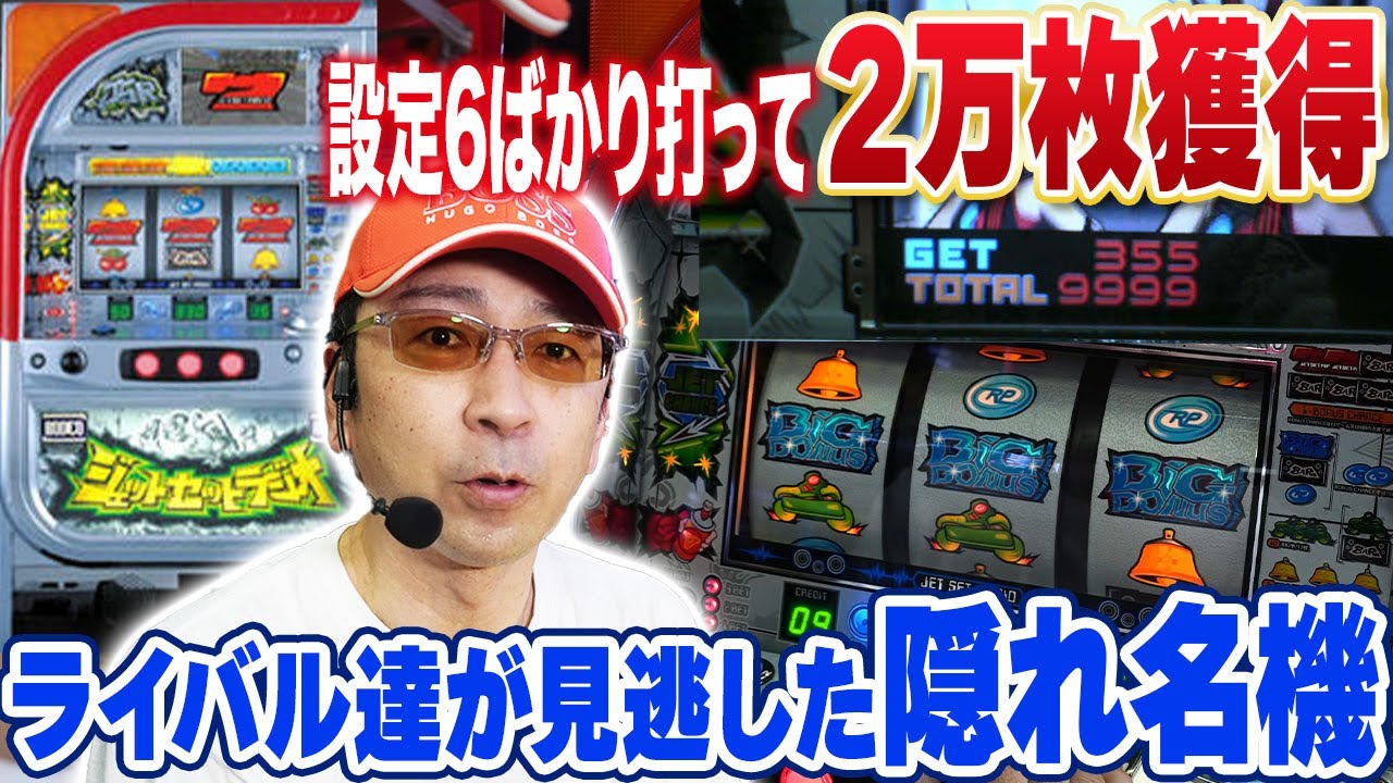 【最高に面白い】隠れ名機ジェットセットラジオ ! [真・名機列伝]