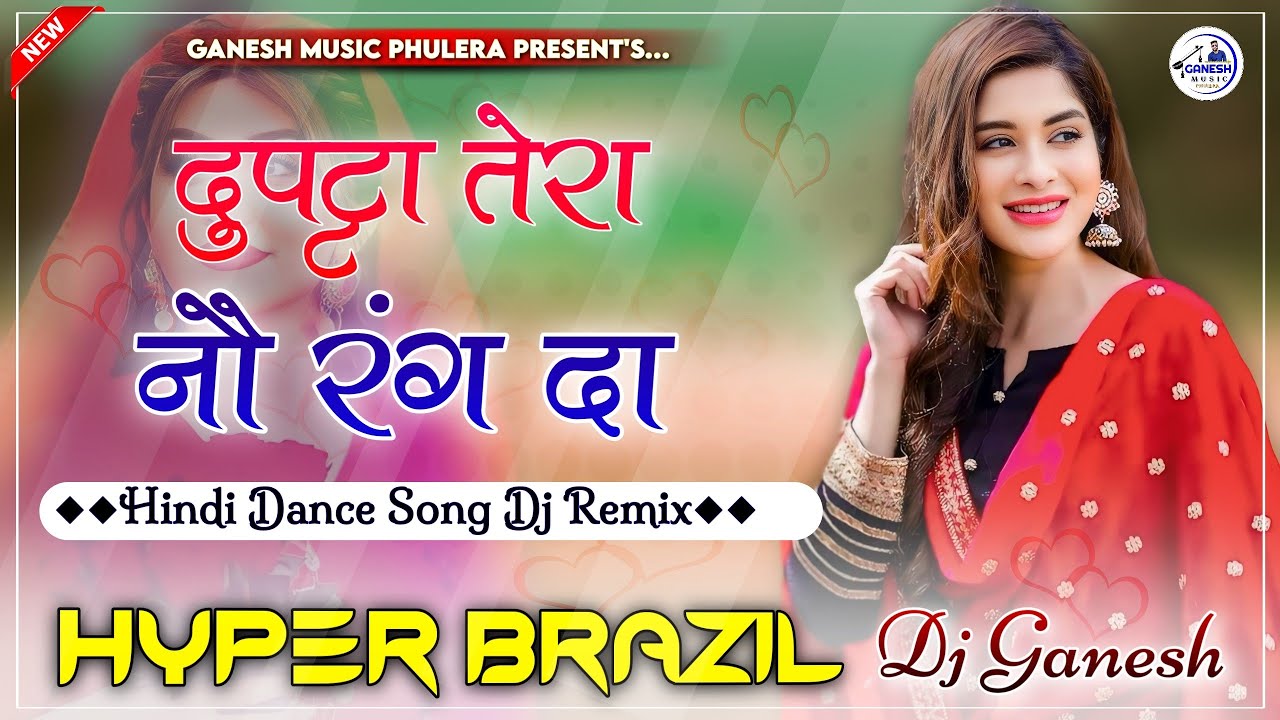 Dupatta Tera No Rang Da | Hindi Dj Love Dance Song 2024 Remix | Hyper Brazil Mix | Dj Ganesh Phulera