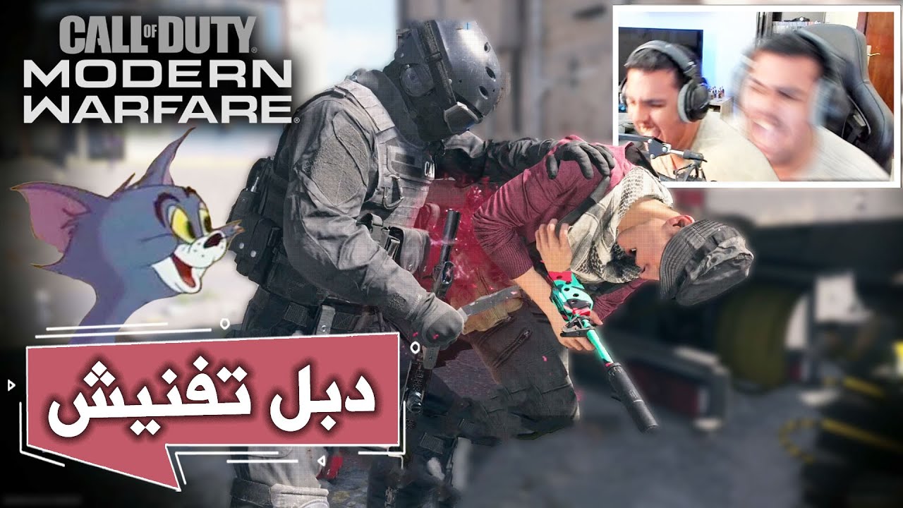 دبل تفنيش 😂😂 | هندسة سيرش في كود 16