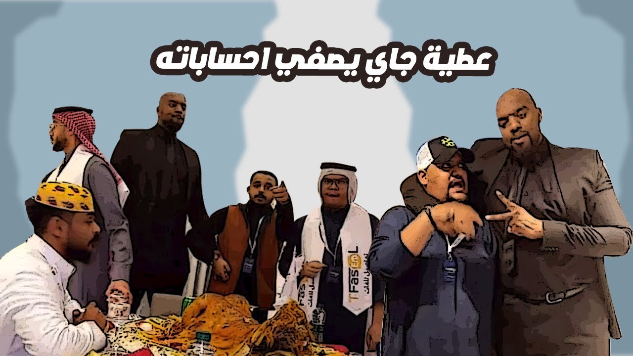 امس كانت فيه هوشه 😂😂