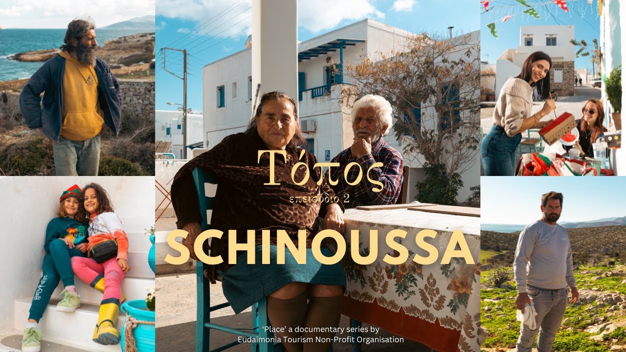 Topos Documentary | Schinoussa Island - Voices of the Cyclades