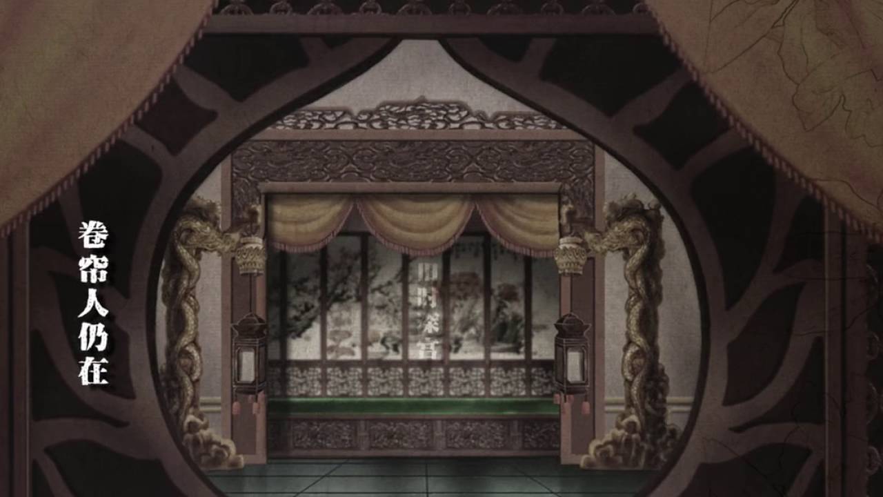 天下負我——橙光遊戲《帝姬養成計劃》主題曲by小魂