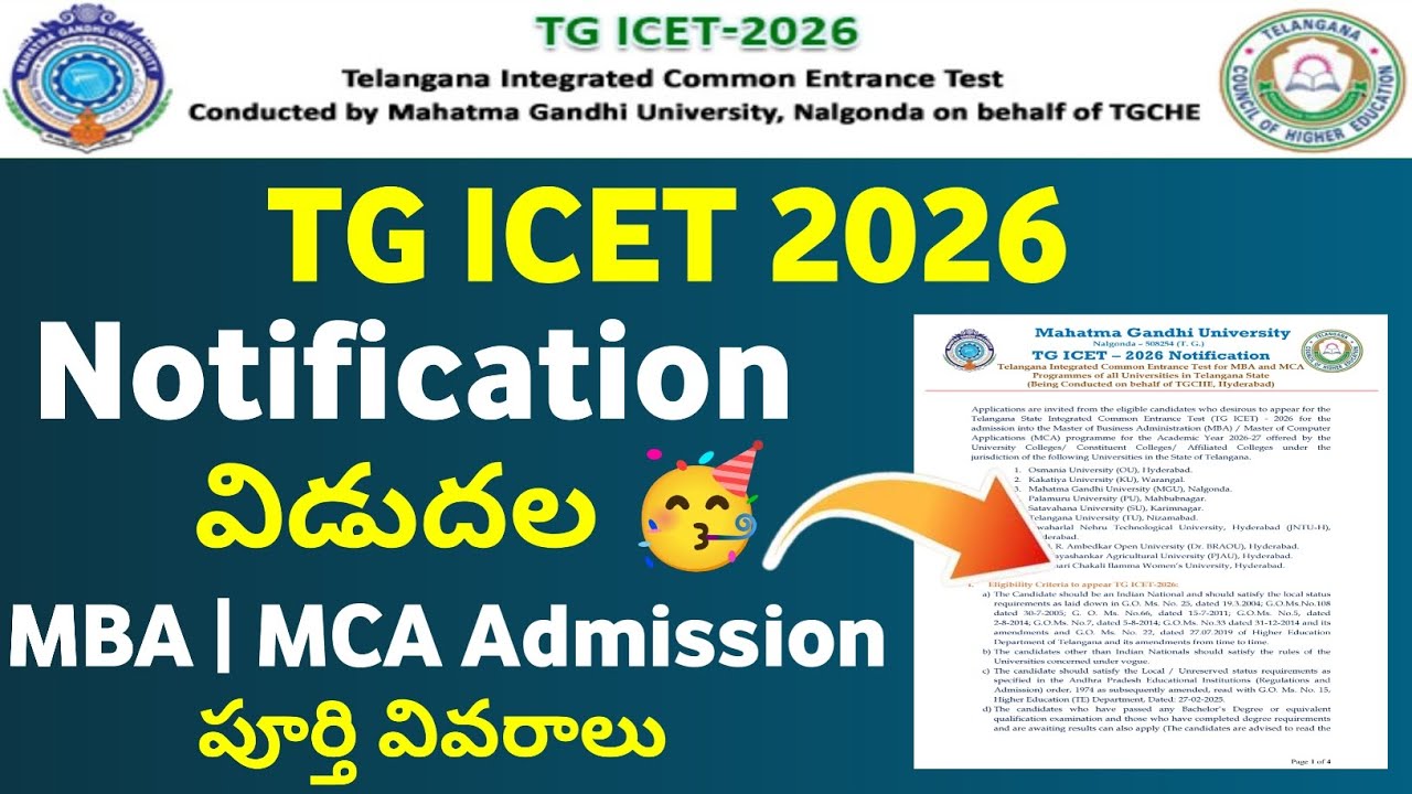 TG ICET 2026 Notification Released | TS ICET Notification 2026 | MBA MCA Admission Notification 2026