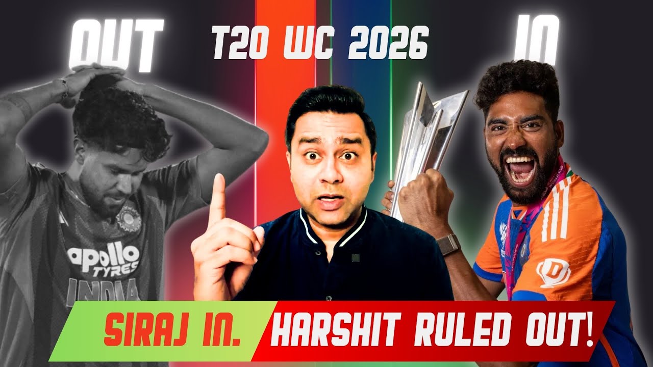 Harshit Out. Siraj In. India Begin Title Defence #AakashVani