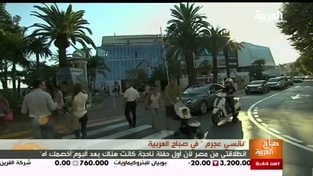 Nancy Ajram Exclusive Interview / Cannes / France / Al Arabiya News Channel