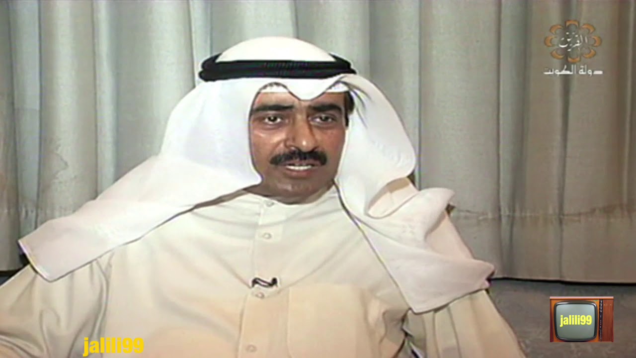 HD 🇰🇼 دواوين الكويت بين الماضي والحاضر السيد ناصر عبدالله الروضان