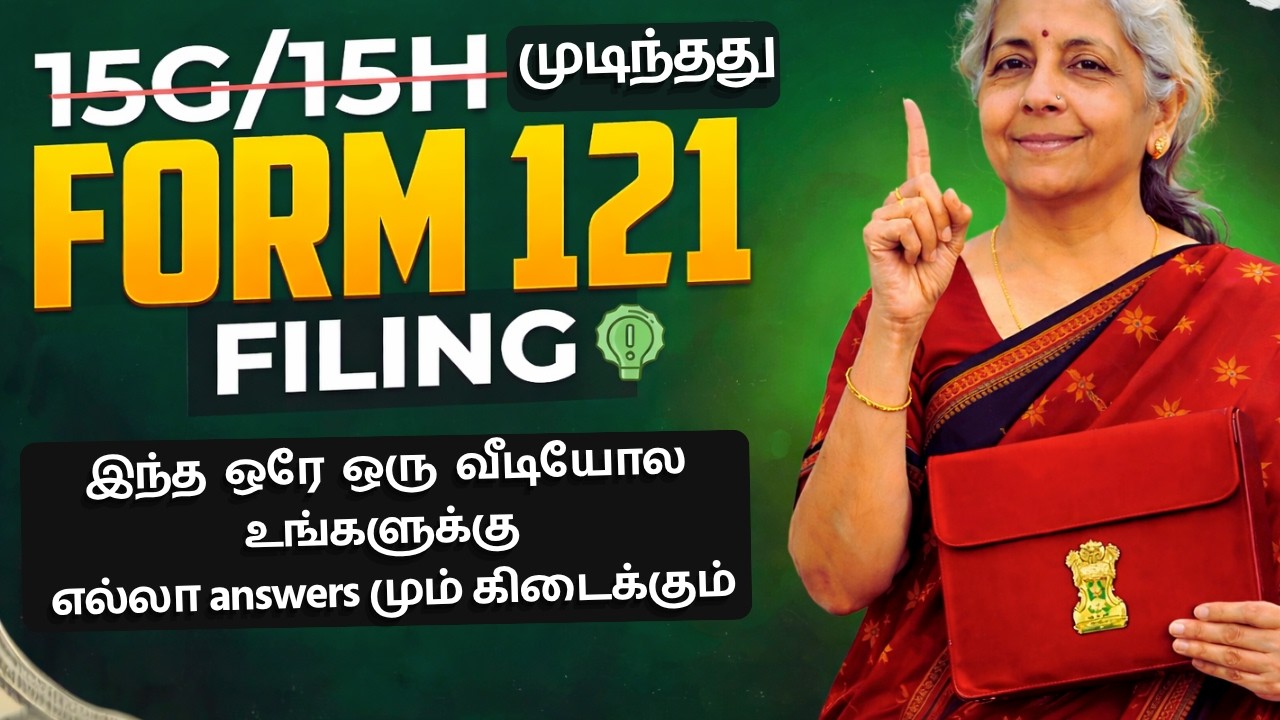 New Form 121 Filling Full Guide Tamil @thanthitv
