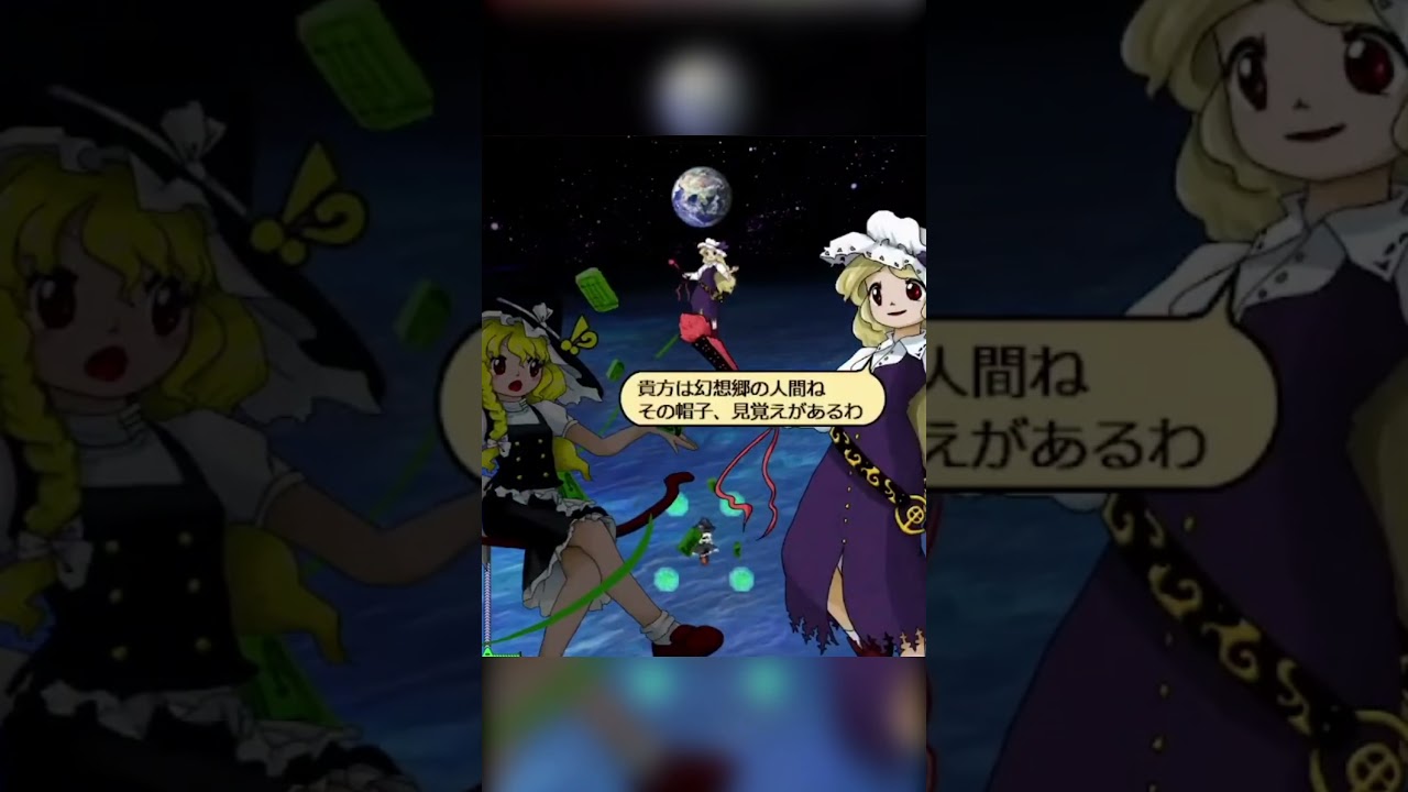 Streamer reacts to Toyohime returning in Touhou 20 