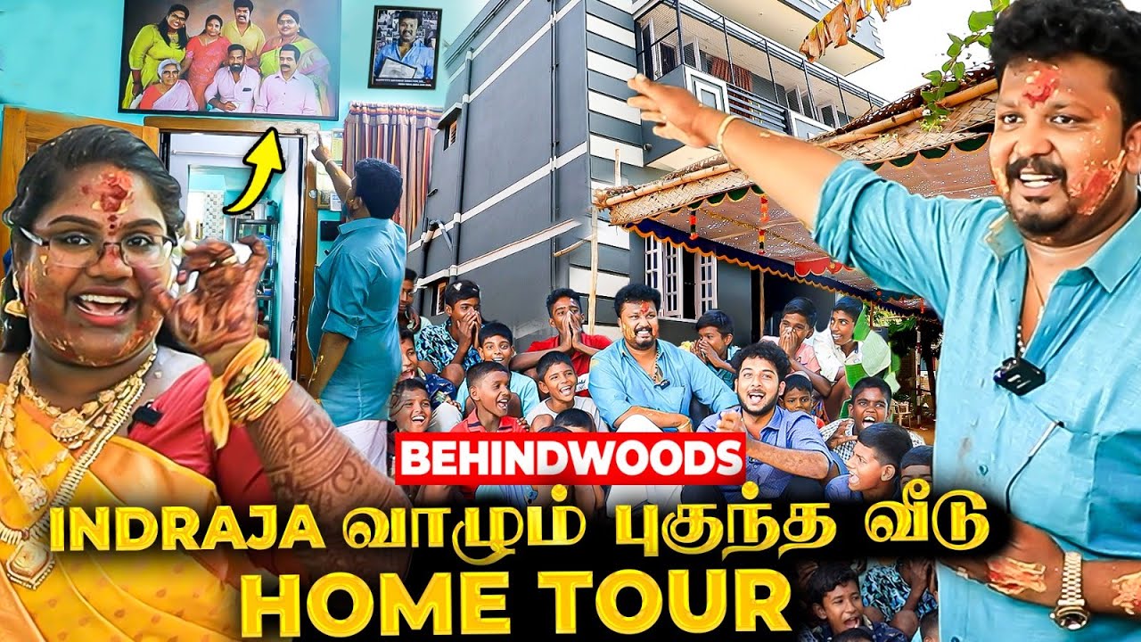 காதல் மனைவி Indraja வாழ கணவர் Karthick செதுக்கிய மாளிகை வீடு 😍 புகுந்த வீடு Home Tour
