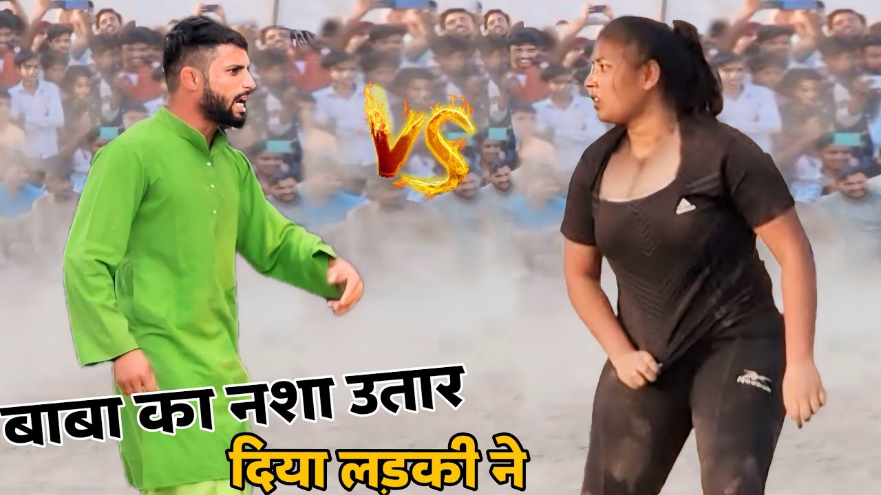 फ़क़ीर बाबा की कर दी तगड़ी कुटाई लफड़े फाड़ दिए | Fakeer baba ki new kusti 2024