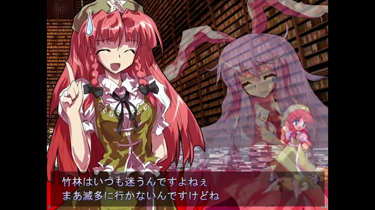 『東方非想天則』怠惰 VS 兔群