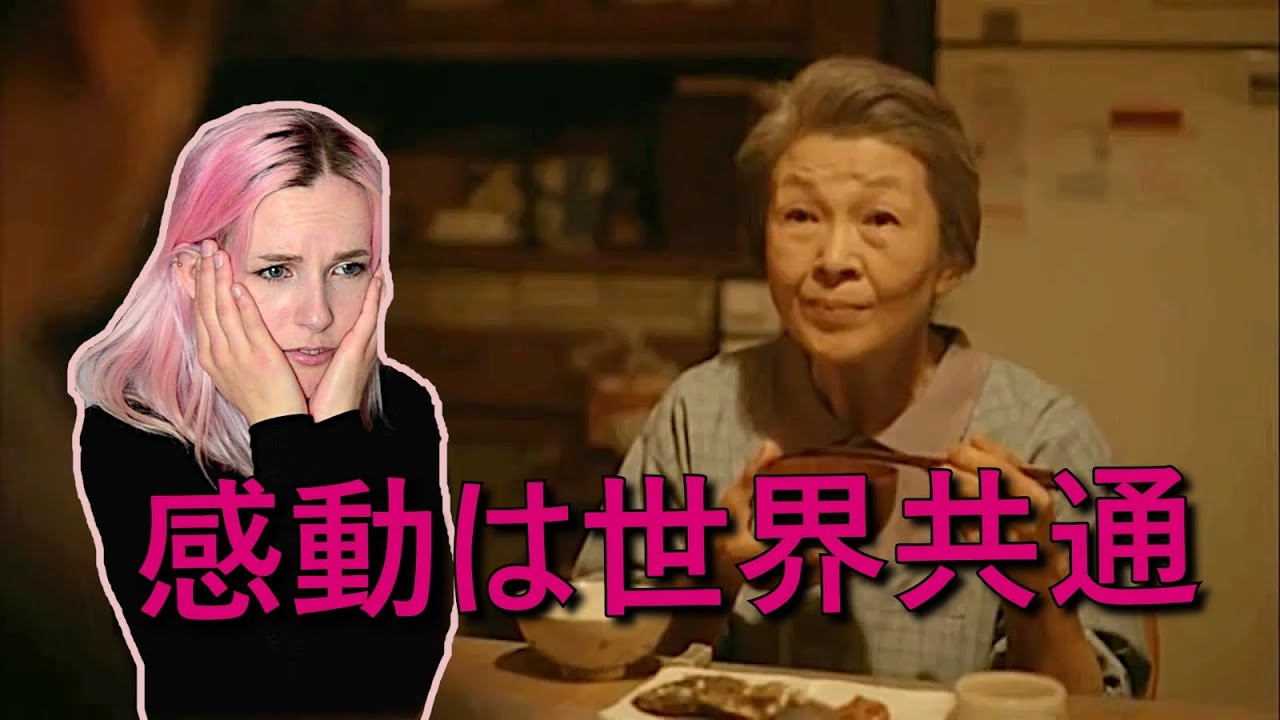 【感動リアクション】東京のガスのCMをベルギー人妻に見せてみた