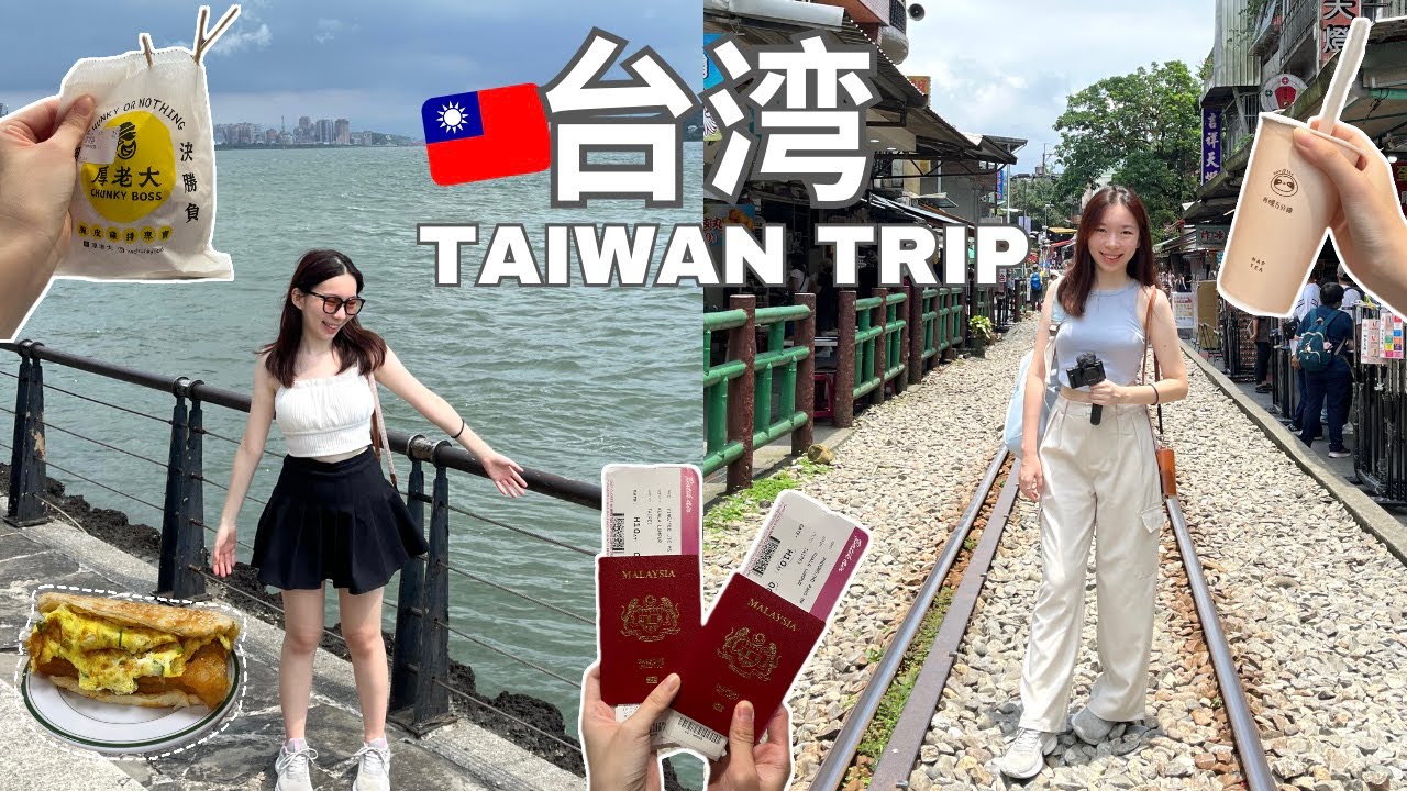 台湾8天7夜自由行Vlog  | 十分九份一日游 | 高美湿地 | 台北台中详细交通攻略 | 金福气抽奖 | Taiwan必去行程