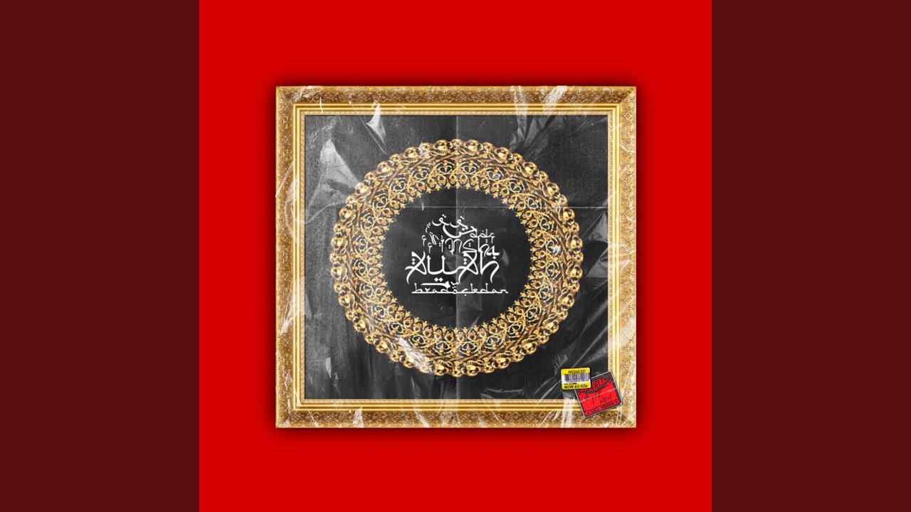 Insha'Allah