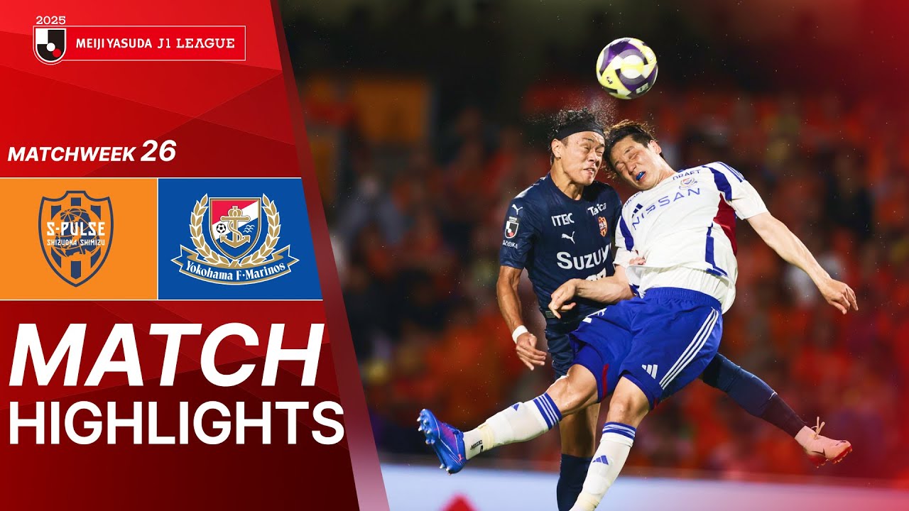 Shimizu S-Pulse vs. Yokohama F•Marinos - Game Highlights | 2025 J1 LEAGUE HIGHLIGHTS | MW 26