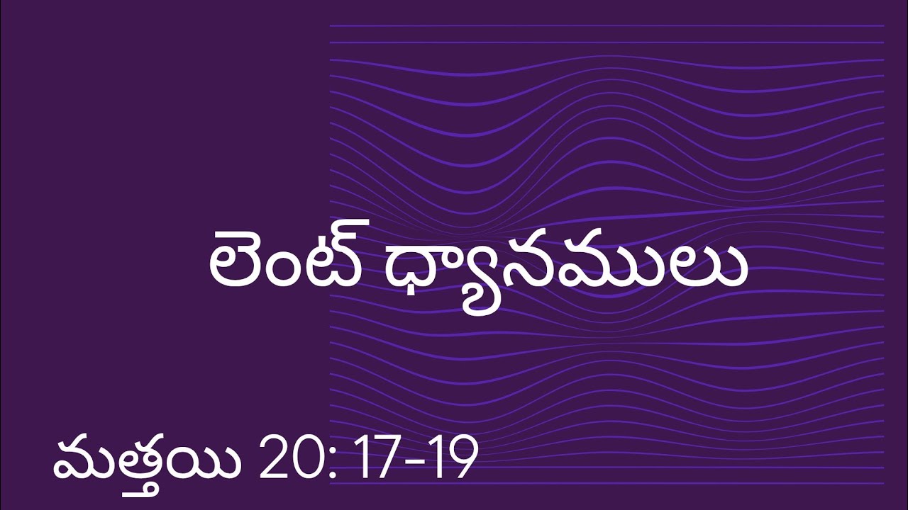 Live streaming of Anuparthi John Prabhakar