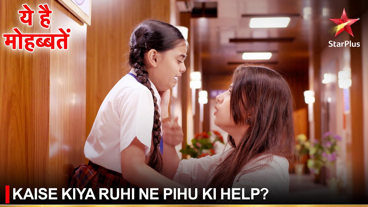 Ye Hai Mohabbatein | ये है मोहब्बतें | Kaise kiya Ruhi ne Pihu ki help?