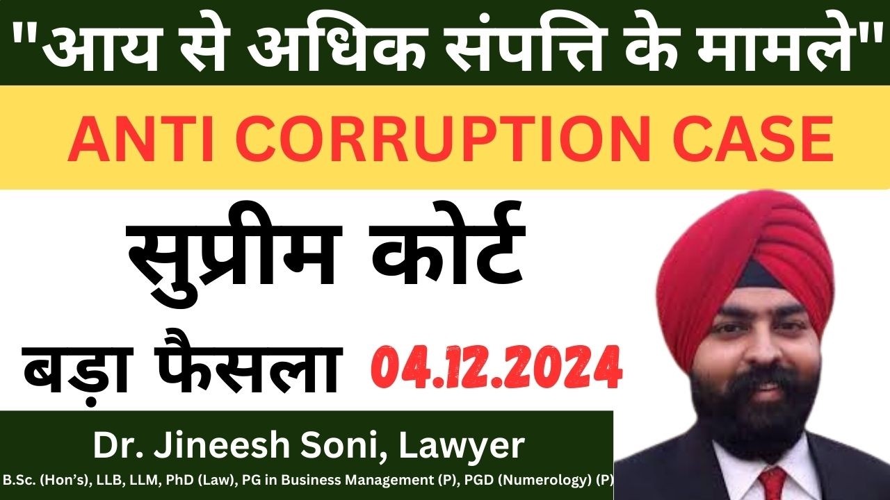 How to Win a Disproportionate Assets Case under the Prevention of Corruption Act | Legal Strategy