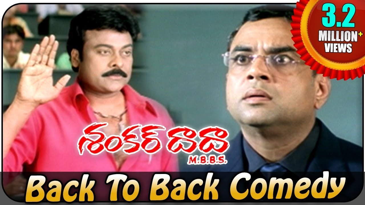 Shankar Dada M.B.B.S. Movie || Chiranjeevi & Paresh Rawal Back To Back Comedy Scenes