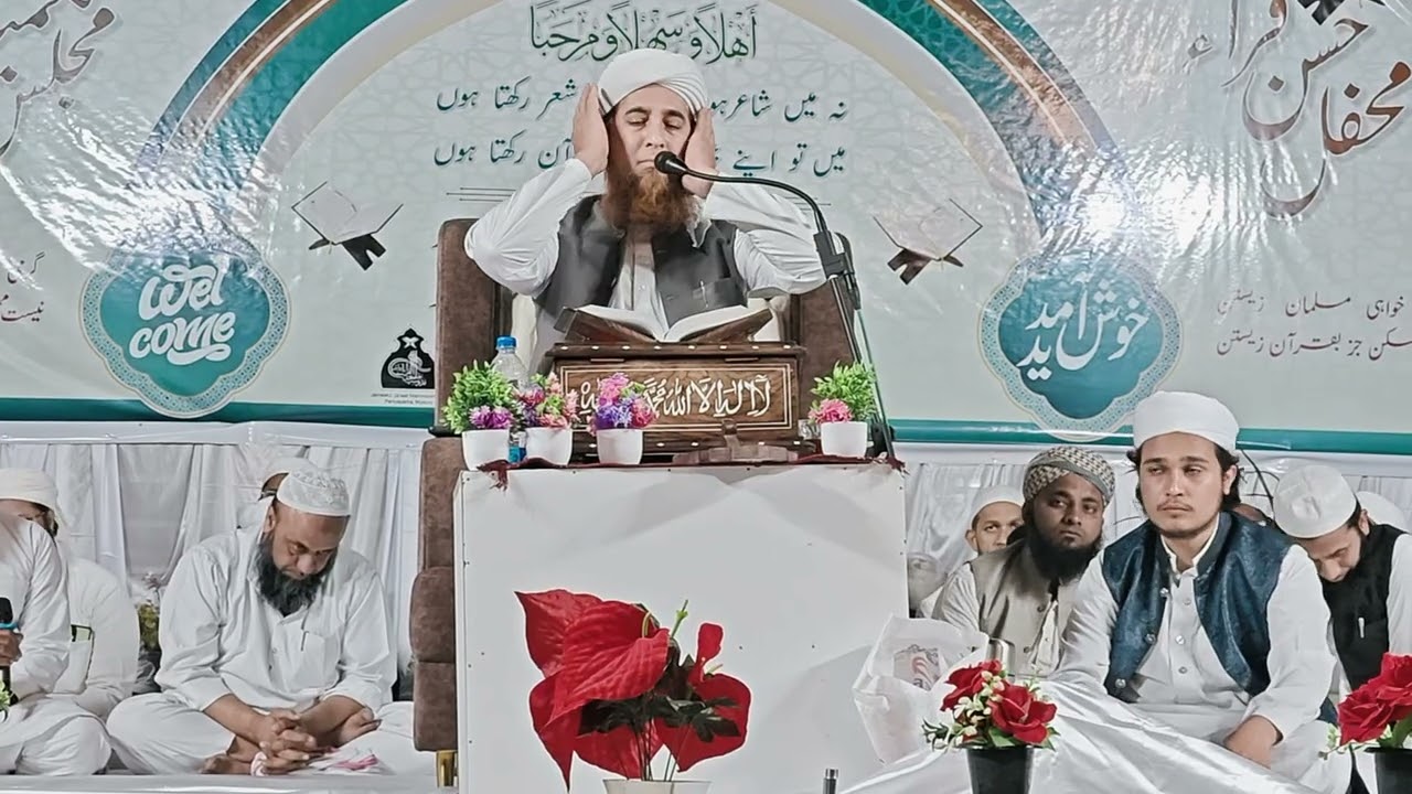 Qari abubakar sahab jamiatul qiraat tatnalli 
