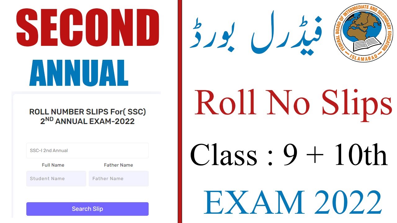 Download Roll NO Slips Second Annual Exam 2022 | Federal Board
