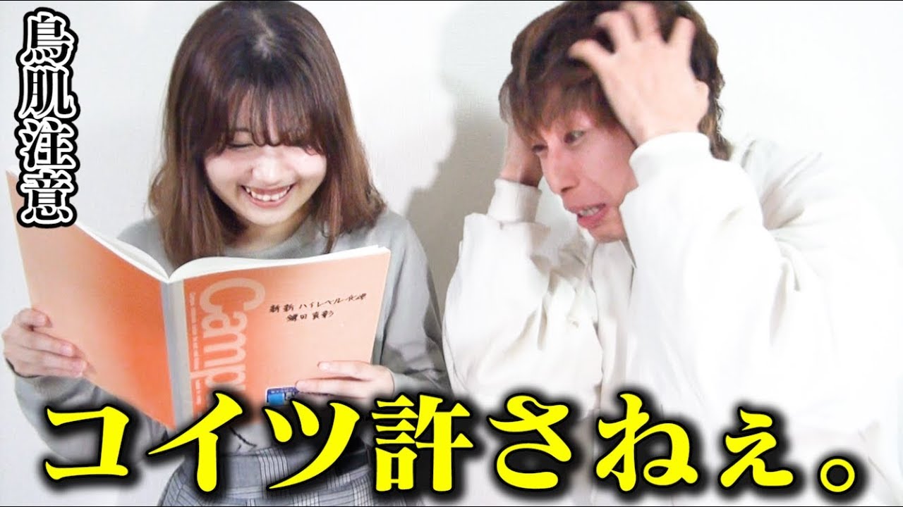 【人生終了】ダンボールの奥底に眠ってた受験期の病みノートをコイツら勝手に読みやがった！！