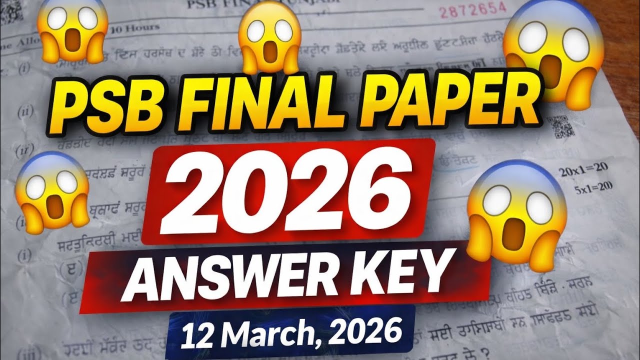 12 clas। General punjabi real final paper 2026 answer key class 12th pc