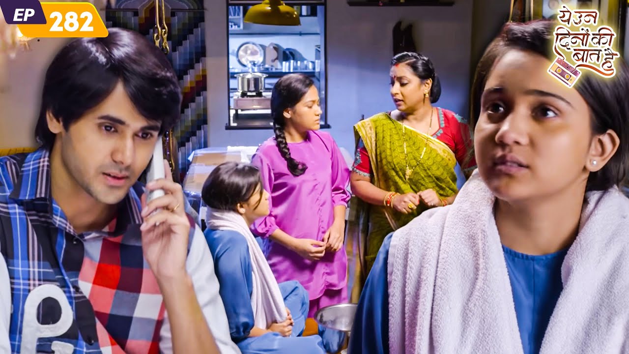Will Naina's family discover her affair with Sameer? | Yeh Un Dinon Ki Baat Hai | Ep 282