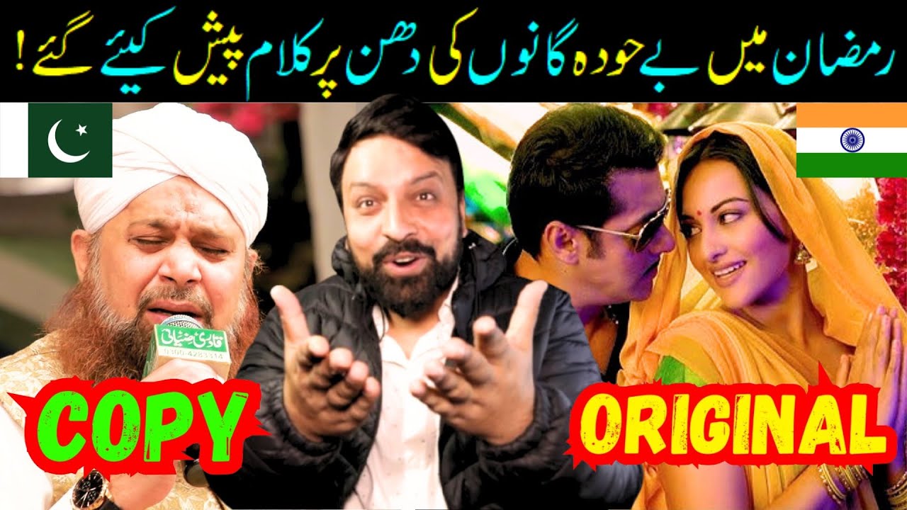 Ramazan Kalaams Copied From Indian Songs! Sabih Sumair