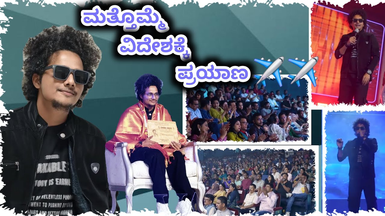 Qatar ಹೇಗಿದೆ ನೋಡಿ!🤗💖Supreeth sapaliga vlog |