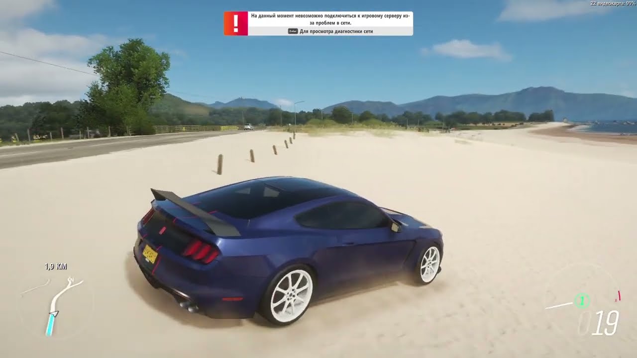 Forza Horizon 4 PS3 Ford Mustang gaming laptop 20 fps