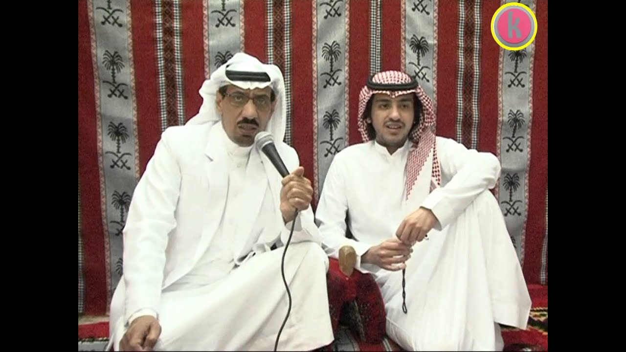 مجالسي الشاعر ضيف الله العمري و الشاعر عبدالله عبدالرحيم الشهري
